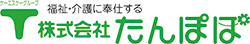 株式会社たんぽぽ